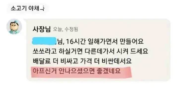 A3103335_14