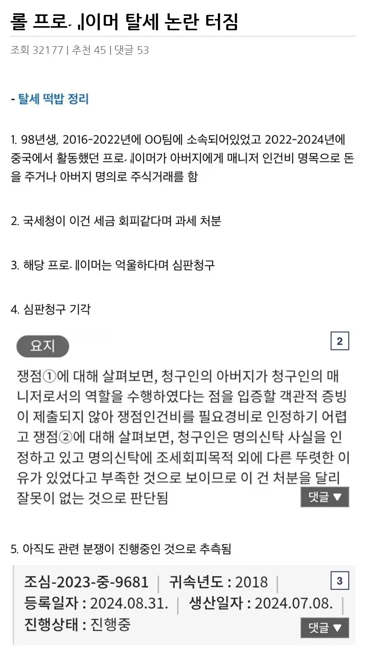 A3107003_02.webp