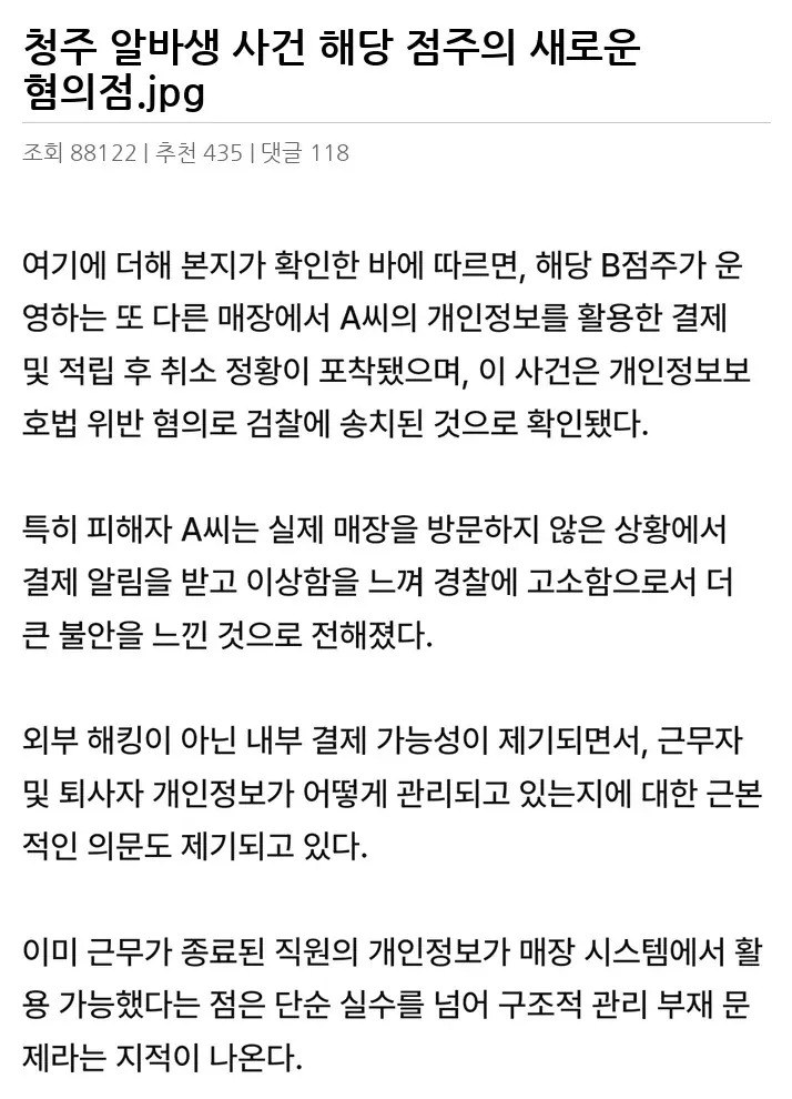 A3113750_02.webp