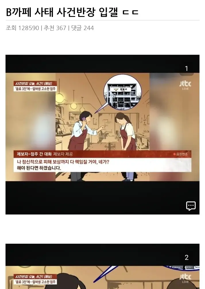 A3120340_02.webp