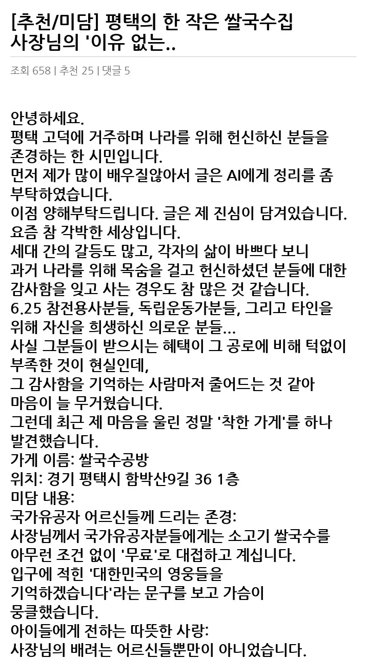 A3336373_02