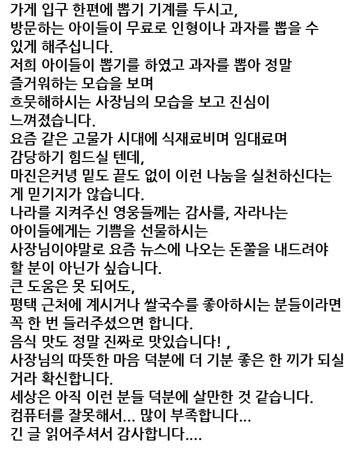 A3336373_04