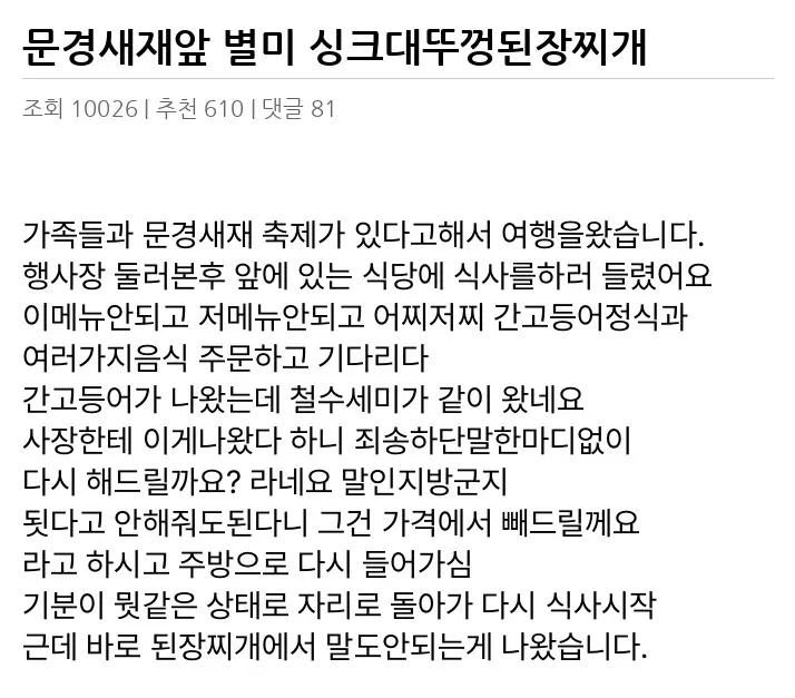 A3450979_02.webp