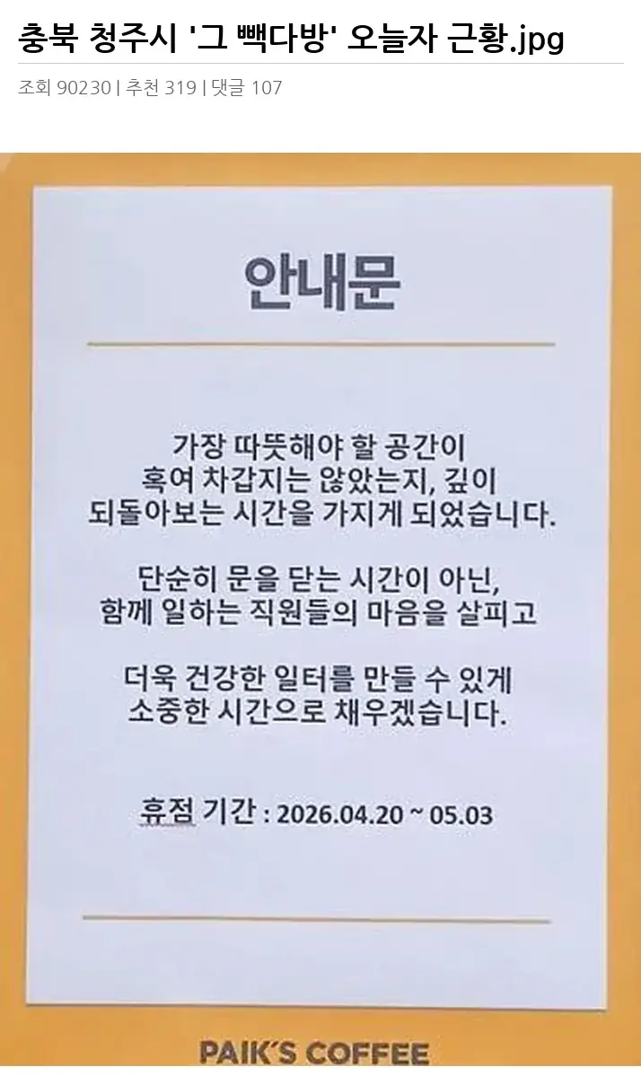 A3482684_02.webp